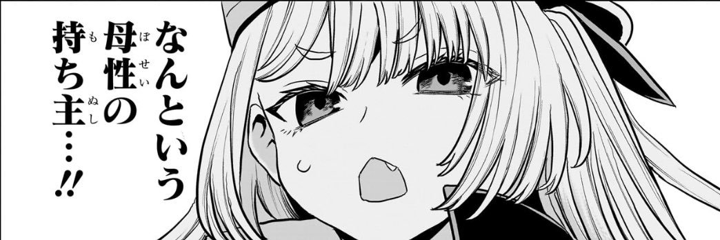 まるいかるびー banner