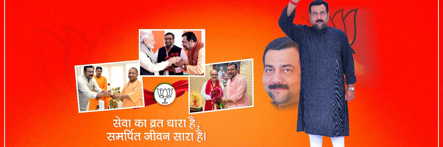 Vikram Singh banner