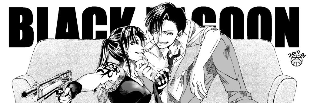 Daily Rock's banner
