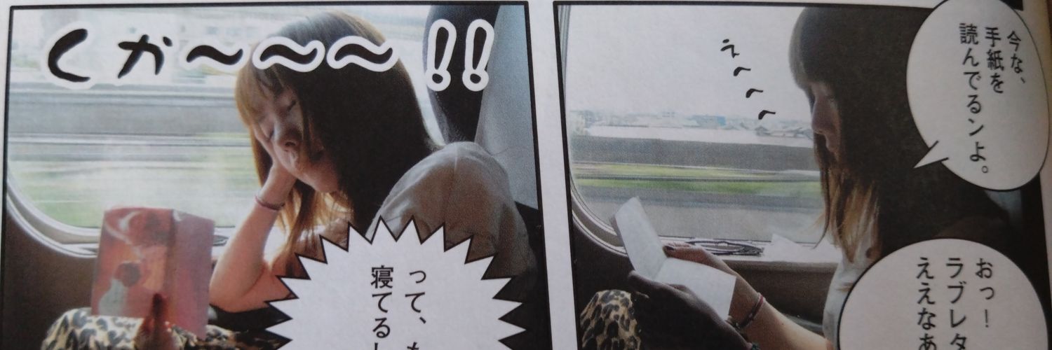 ∠ヒトヤスミ・マッチ🧅 banner