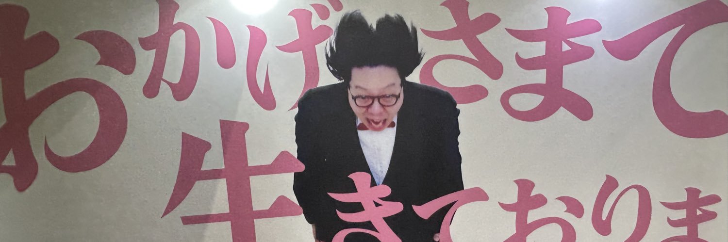 s8rpp's profile banner image