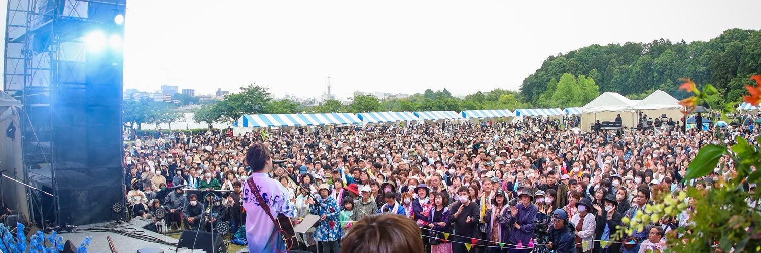 磯山純 2025.5.25 千波湖1万人無料ライブありがとうございました！ banner
