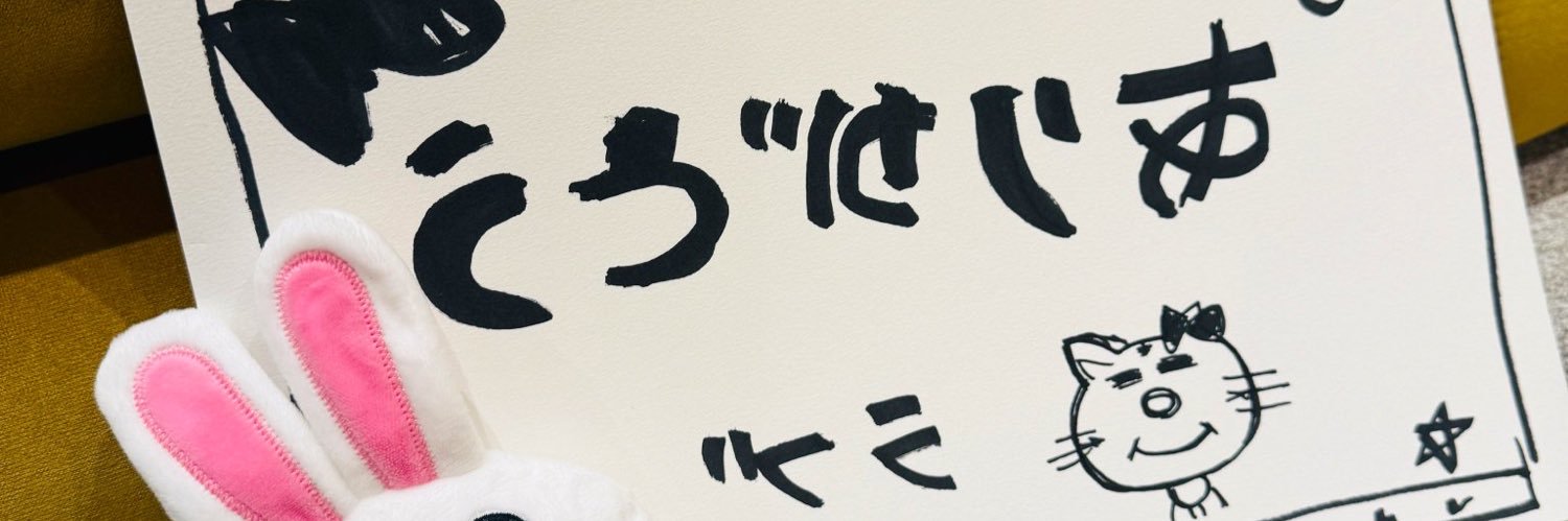 KaHo banner