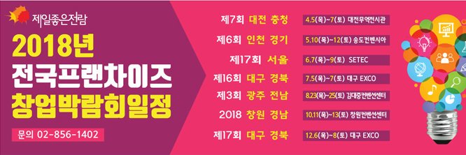 yesexpo's profile banner image