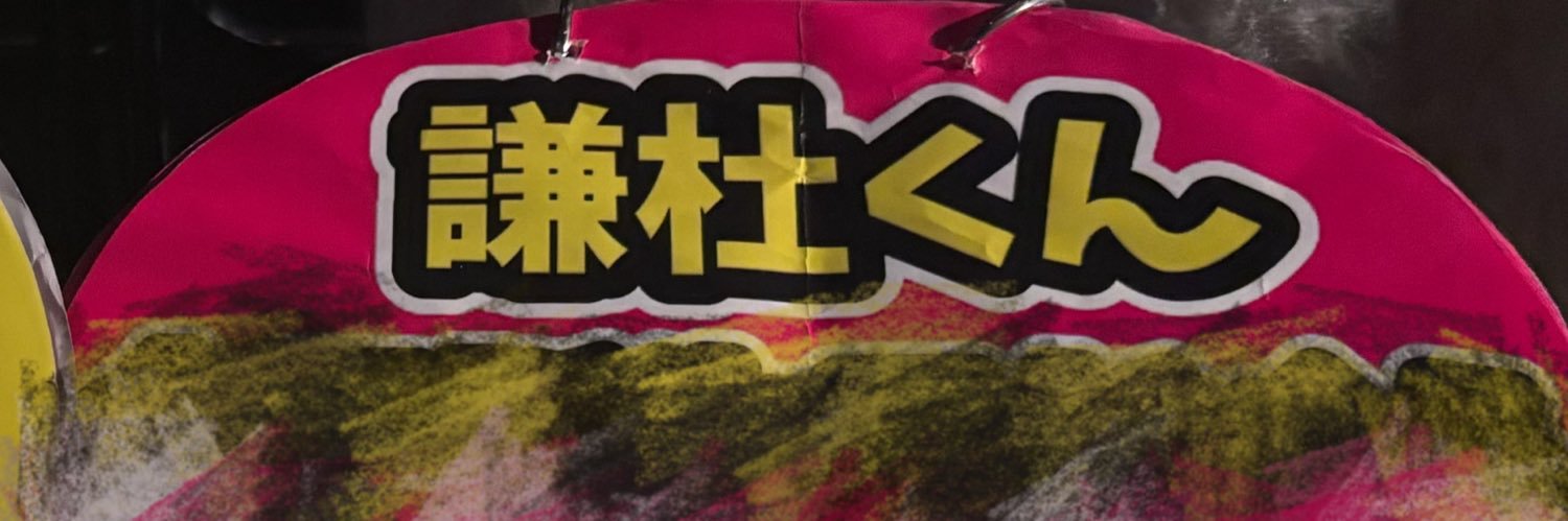 _knchu15's profile banner image