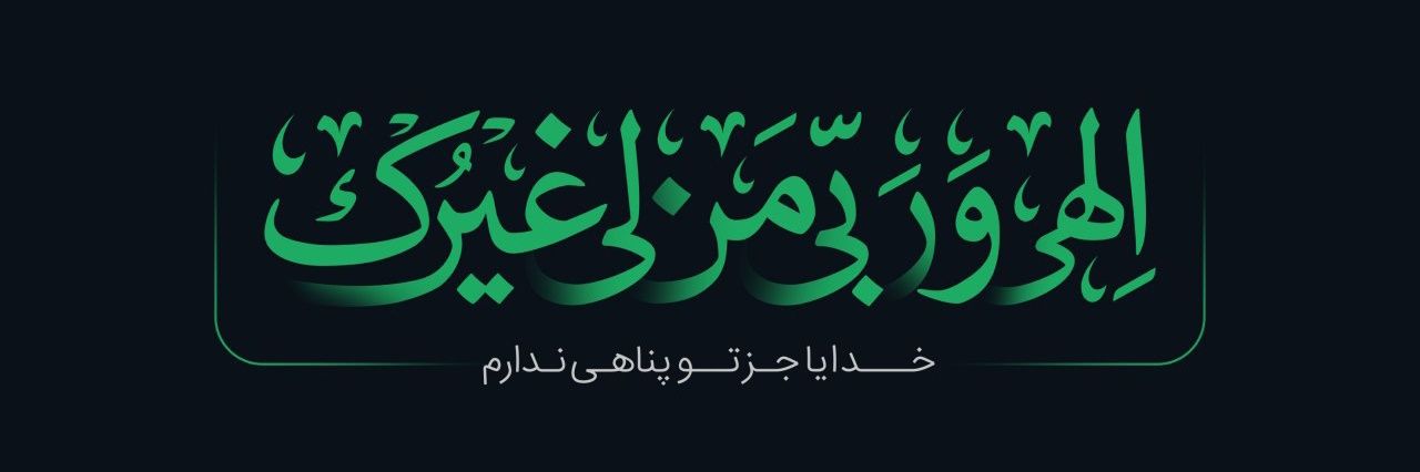 hajmohos's banner