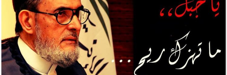 saad1442's profile banner image