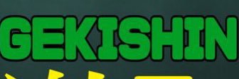 gekishin777's profile banner image