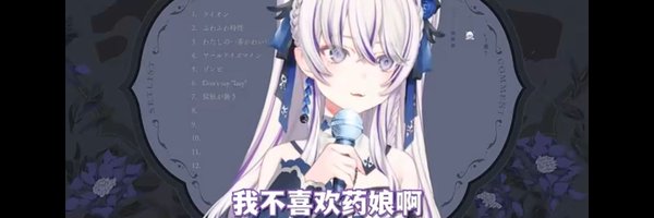 doraneko_rana Profile Banner