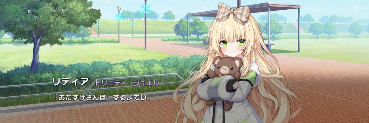 えくれーぷ banner