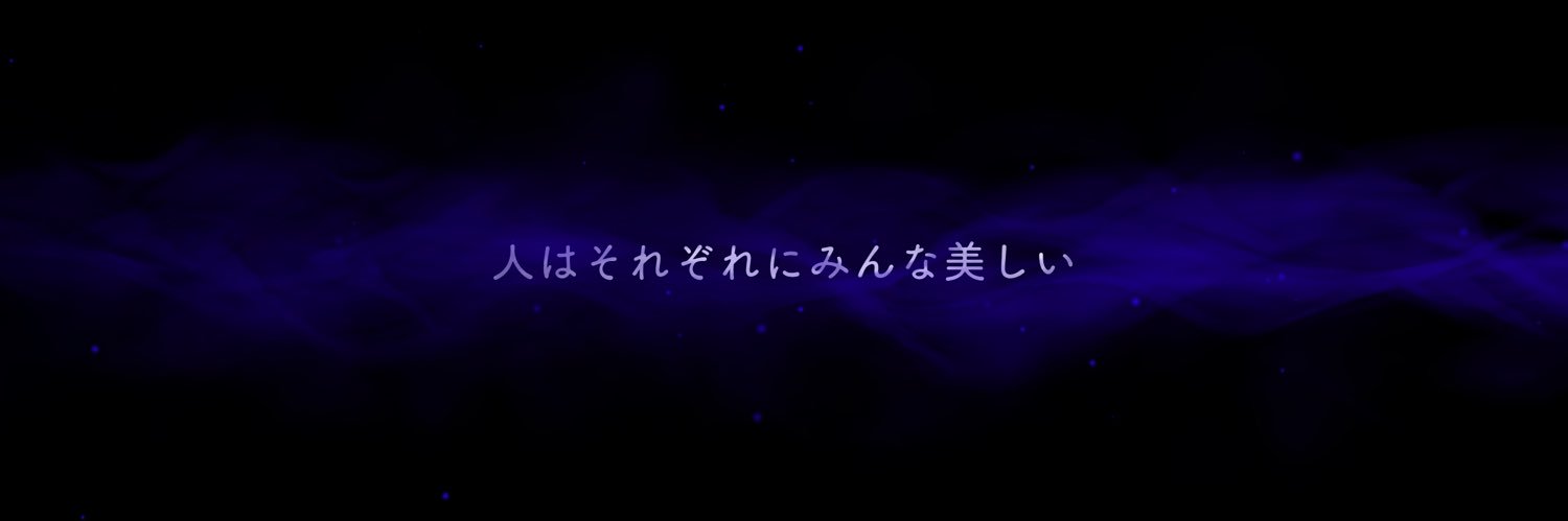 るんるん しえる banner