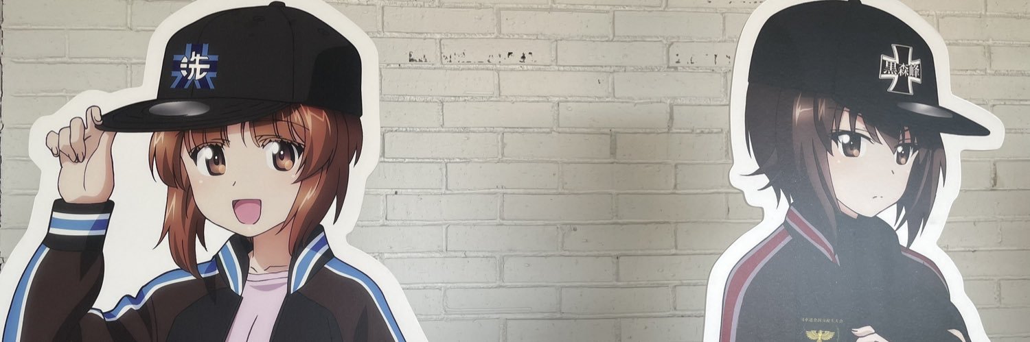 🍖ミスジ🍖 banner