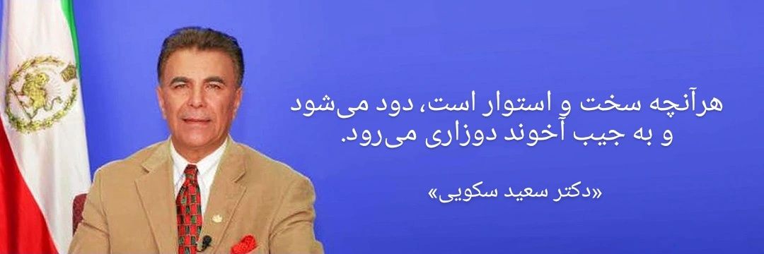 روانعلی's banner