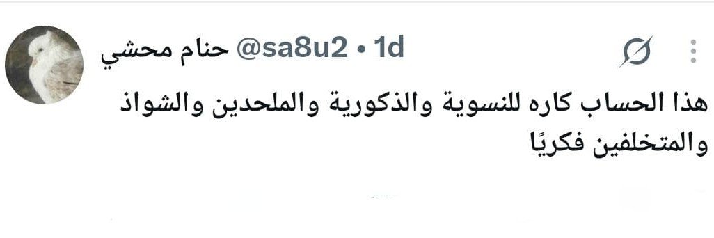 حنام محشي banner