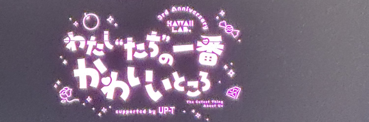 さぶちゃんら〜めん💜🩵🧸☪️ banner