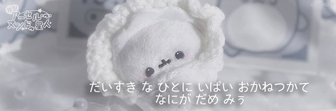子ガキ banner