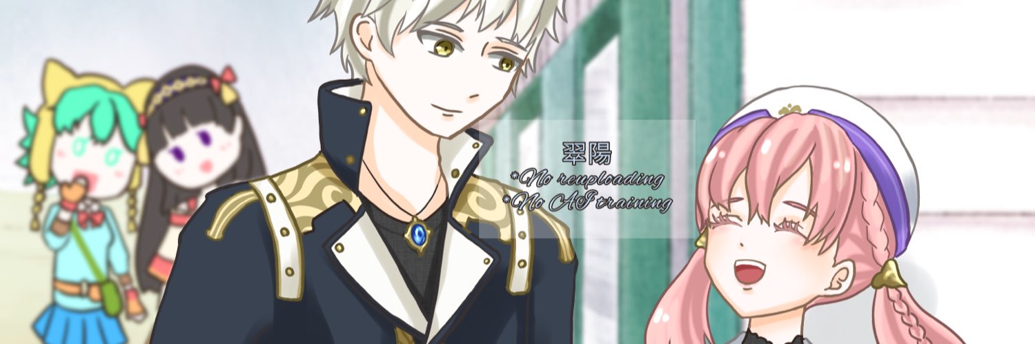 翠陽's banner