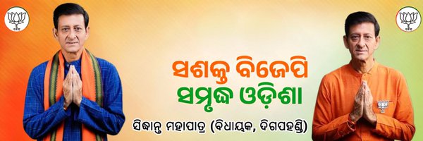 SidhantBJP Profile Banner