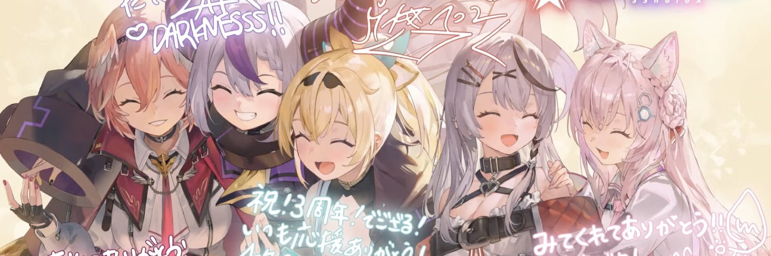 れねいん🧪💬🔁💙 banner