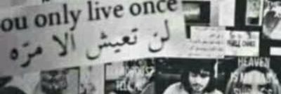 جبرني الوقت banner