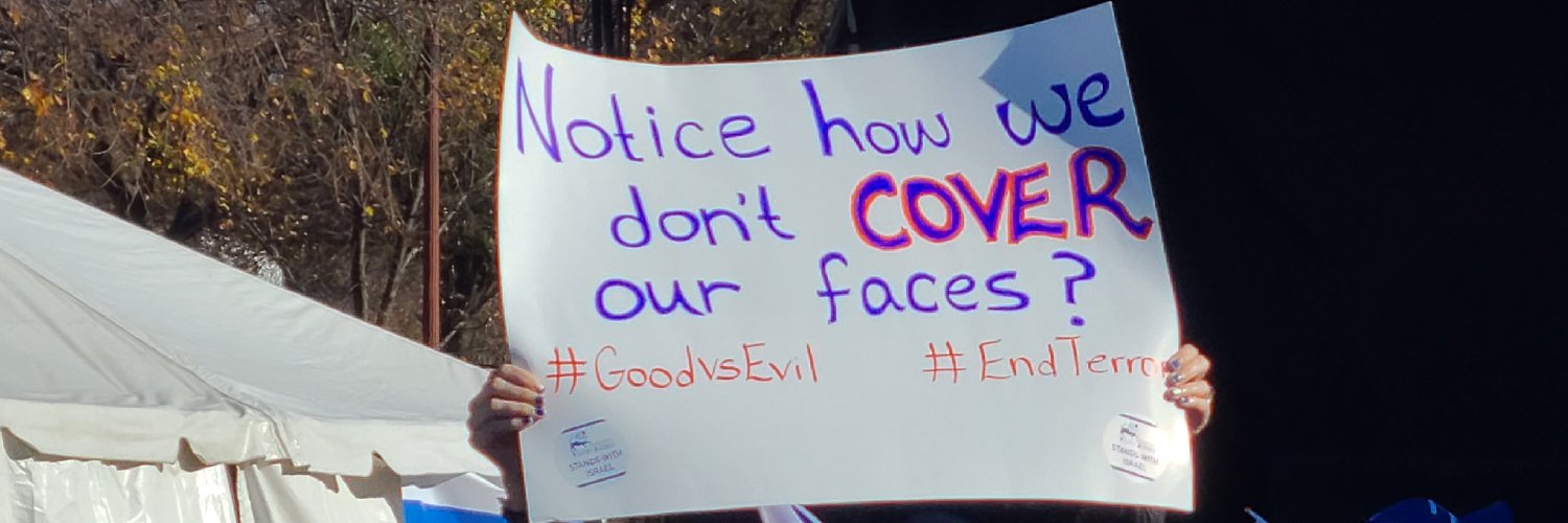 (((יהודי))) banner