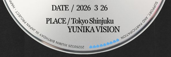 project banner
