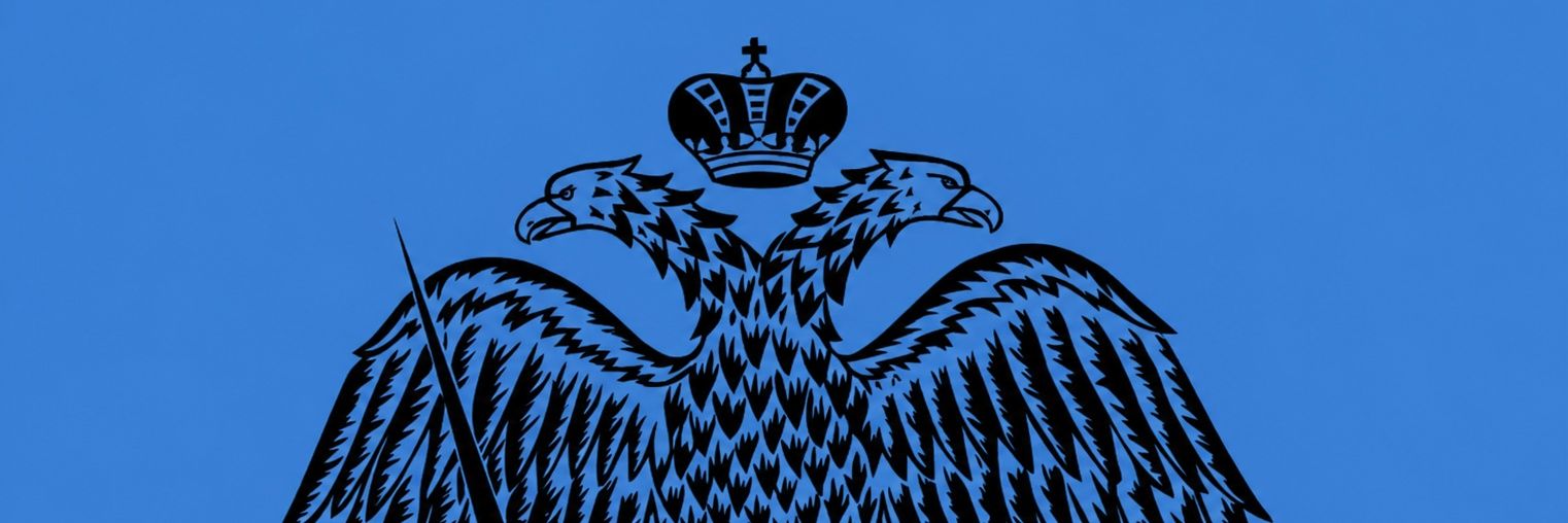 byzantineberd's profile banner image