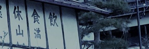 miyattideath's profile banner image