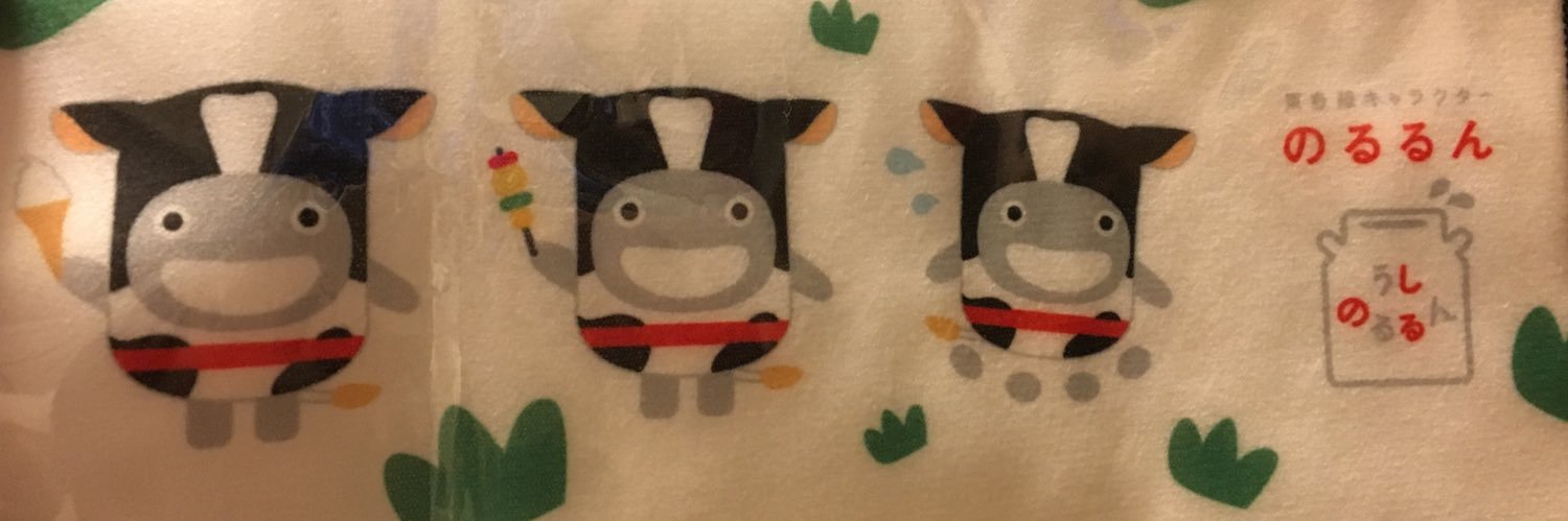 s00012's profile banner image