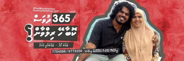 Yameen Rasheed Profile Banner