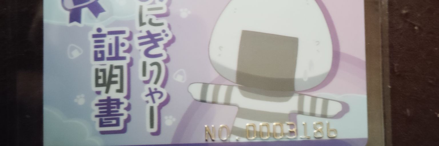 🍙🍙SHIN🍙🍙 banner