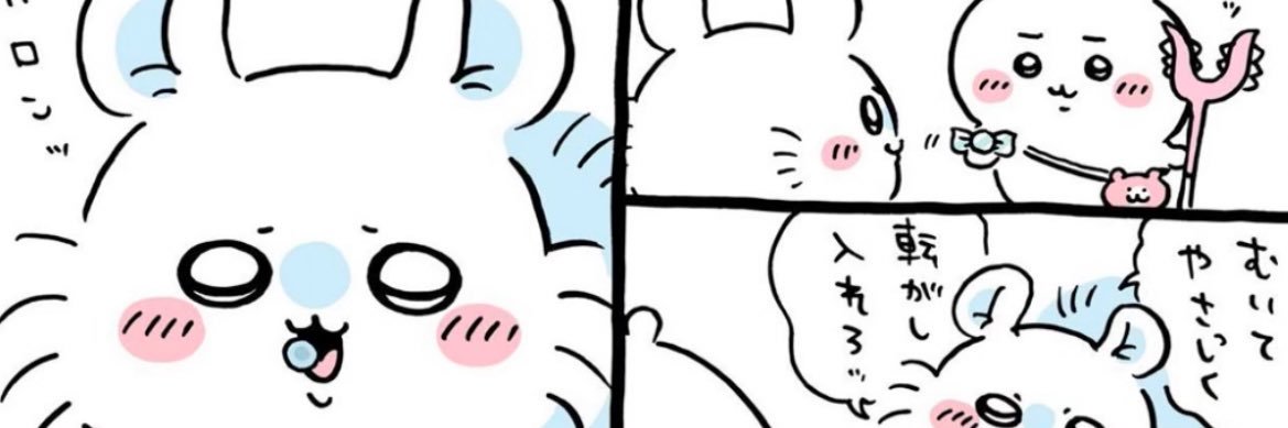 ゆい banner