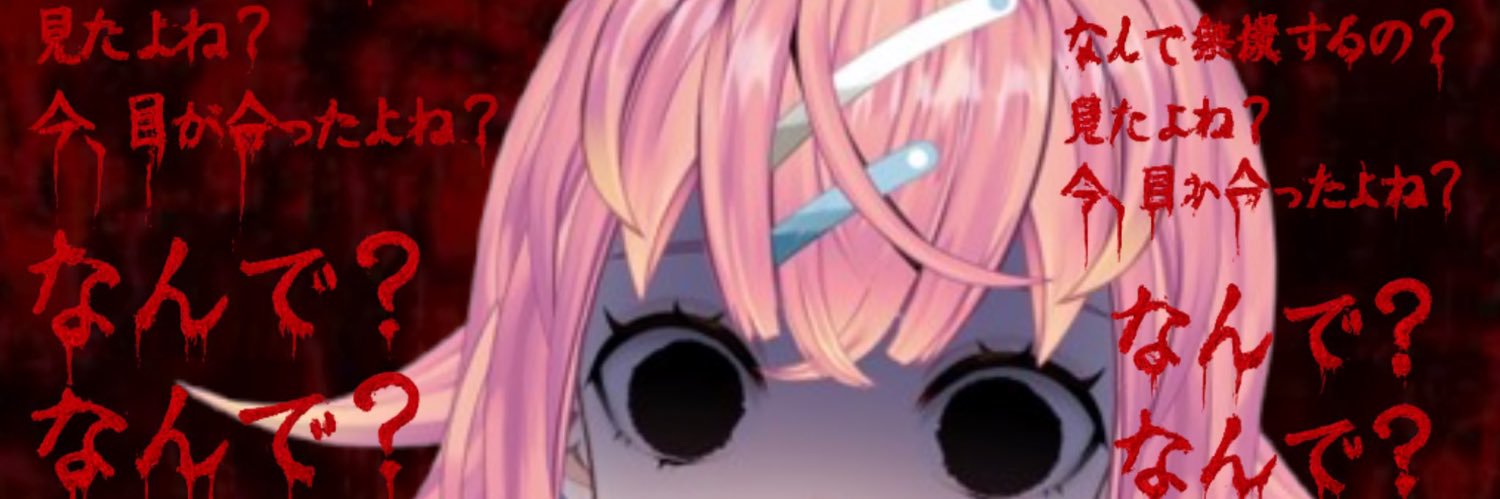 FGP_Kotone_VT's profile banner image