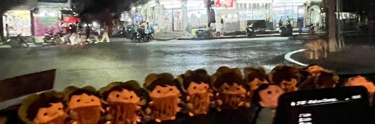 แม่ไอ่โอย banner