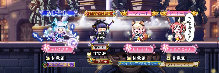 senchane's profile banner image
