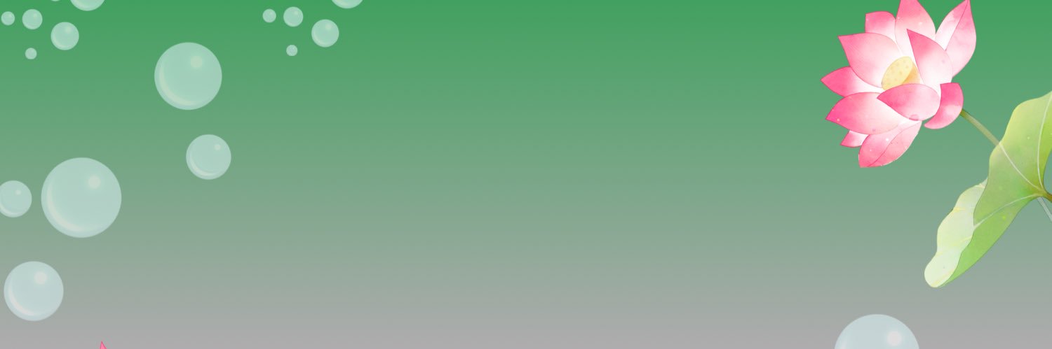 Lukari🪷🐉 【inDEEZ】's banner