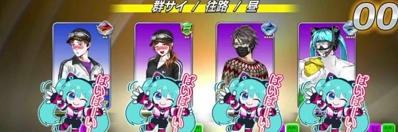 あ banner