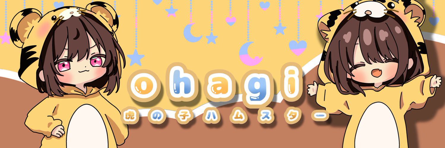 ☆おはぎ☆イラスト banner