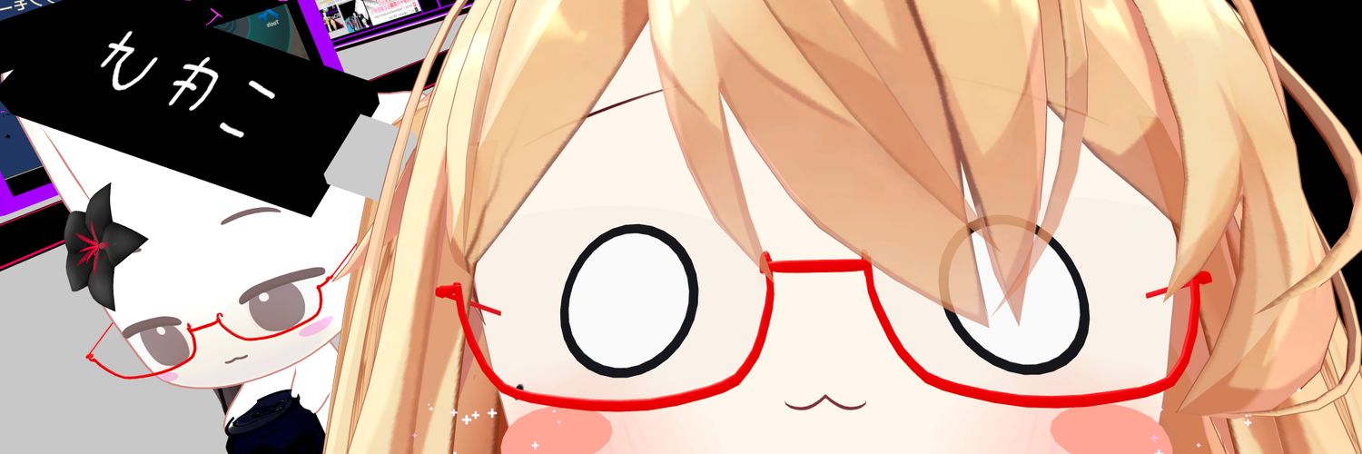 あこ(VRCの姿) banner