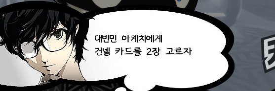 순두부's banner