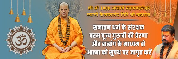 JiKailashanand Profile Banner