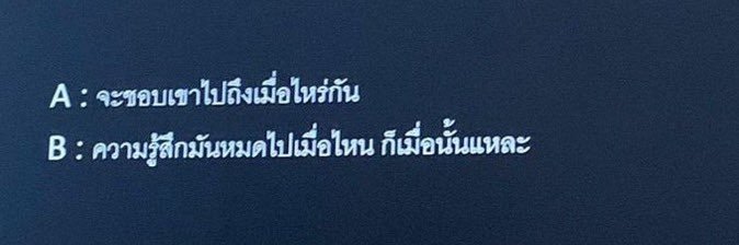 Tnimay_y's profile banner image