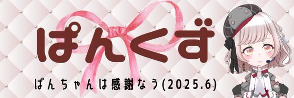 Haduki_intpT Profile Banner