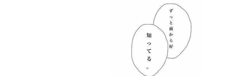 ソヒ(소희) banner