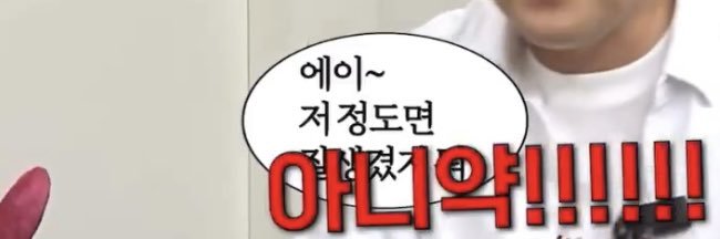 낫띵's banner
