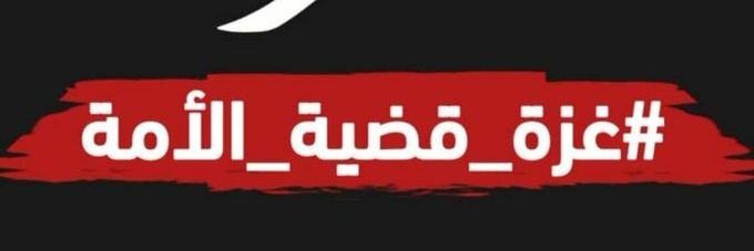 🗨almajhul banner