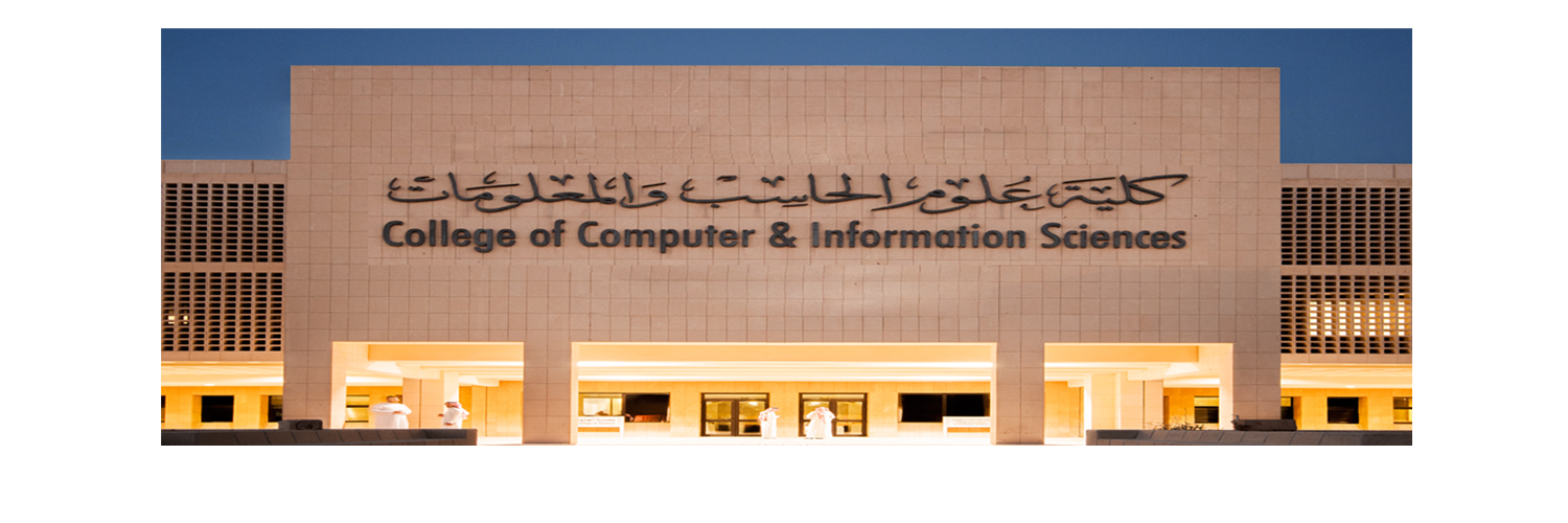 دورات كلية علوم الحاسب والمعلومات banner