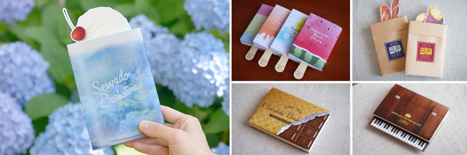 正和堂書店 banner