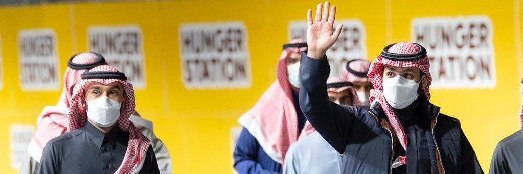 Ebrahim J. Al-Jassim banner