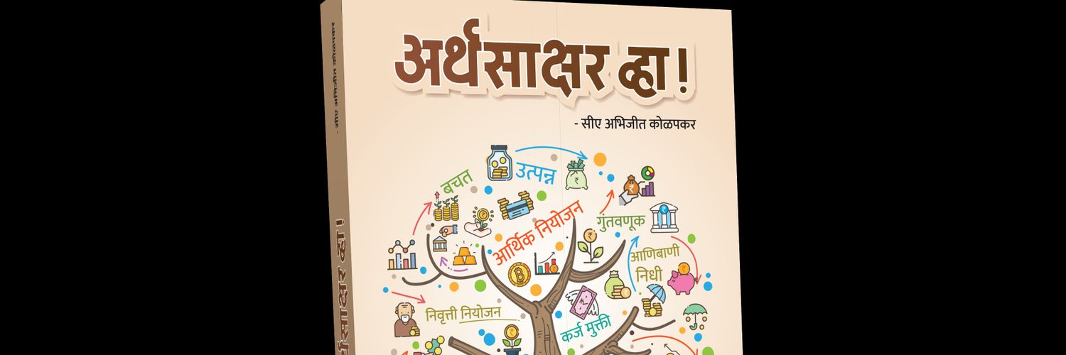 Bullishabhi's profile banner image